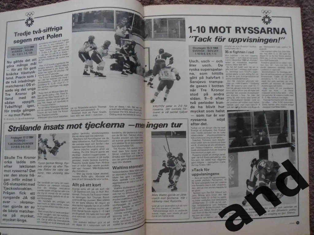 журнал Хоккей (Швеция) № 2 (1984) большой постер Лабраатен 7