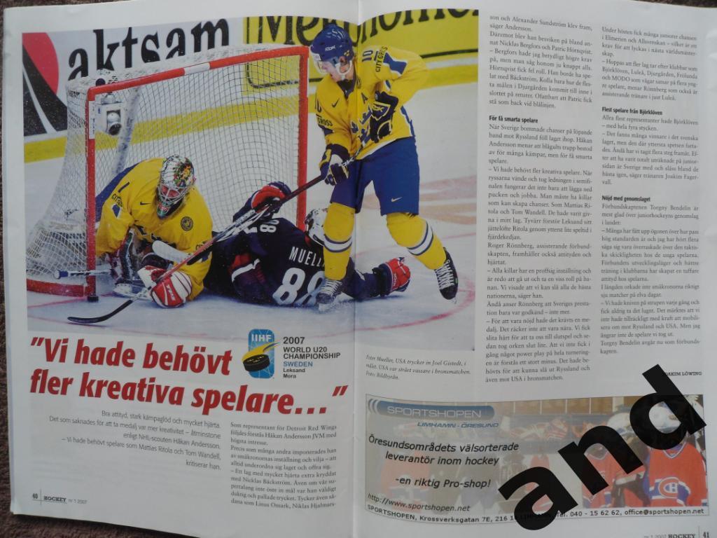 журнал Хоккей (Швеция) № 1 (2007) постеры Кросби, Линдстрем, Малкин 2