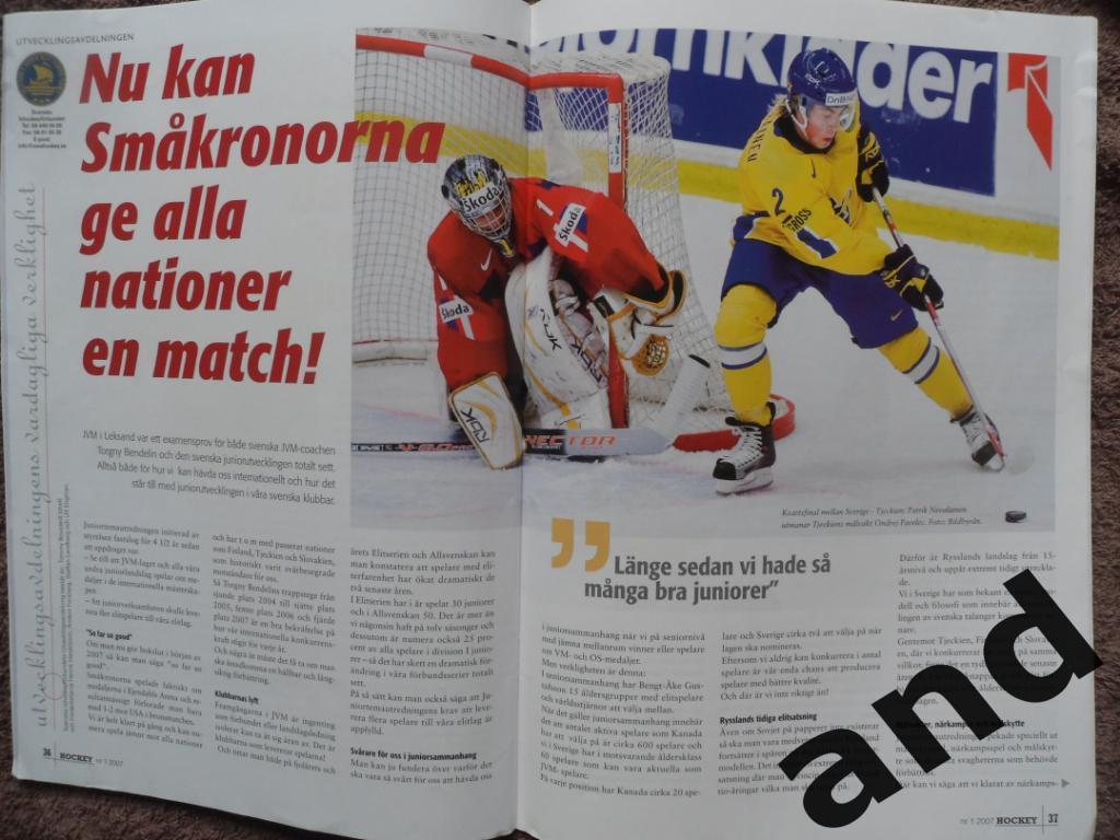 журнал Хоккей (Швеция) № 1 (2007) постеры Кросби, Линдстрем, Малкин 3