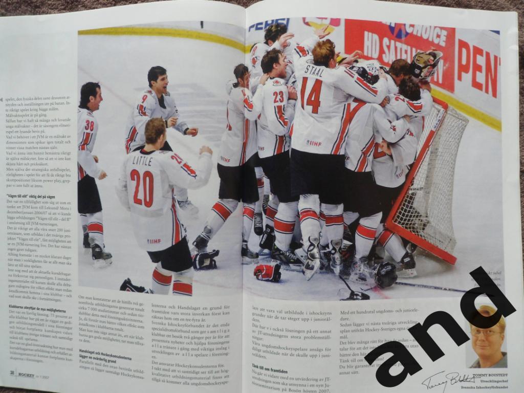 журнал Хоккей (Швеция) № 1 (2007) постеры Кросби, Линдстрем, Малкин 4