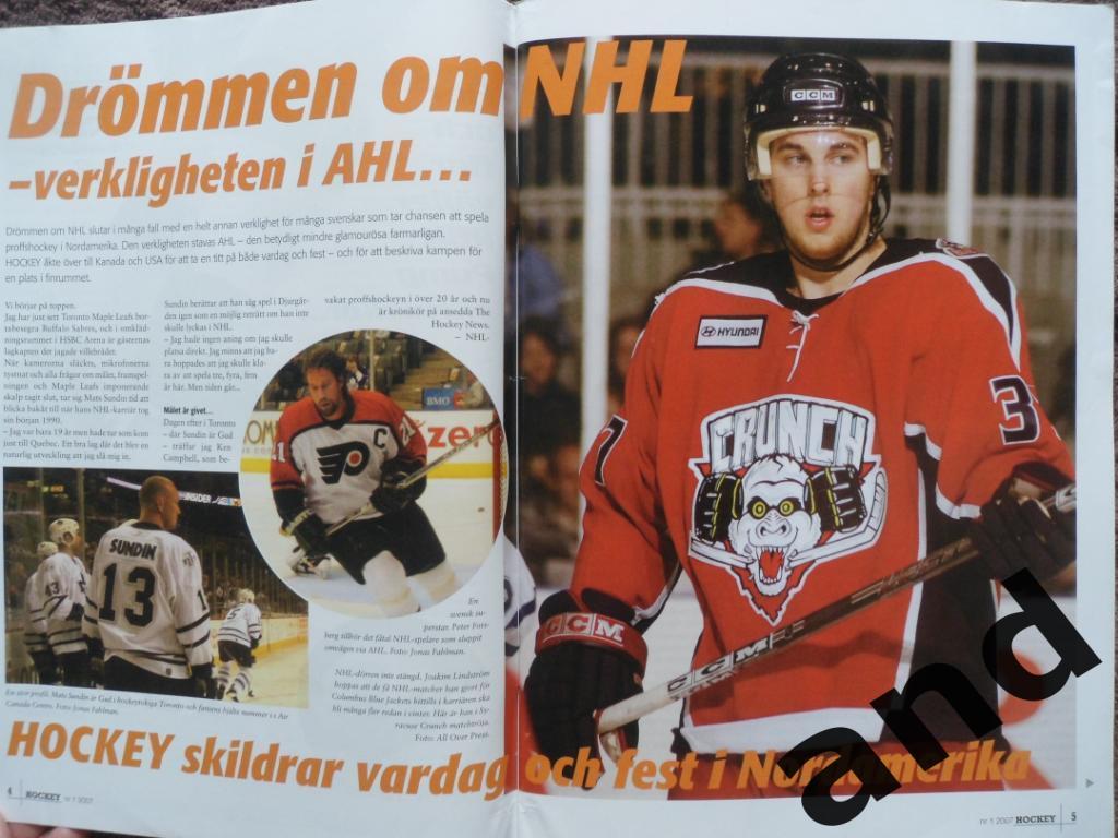 журнал Хоккей (Швеция) № 1 (2007) постеры Кросби, Линдстрем, Малкин 6