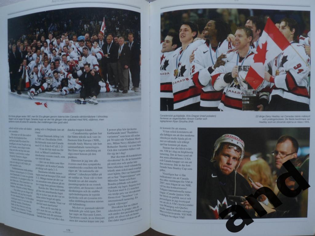 книга-фотоальбом Хоккей. Шведский ежегодник Тре кронор - 2003 г. 3