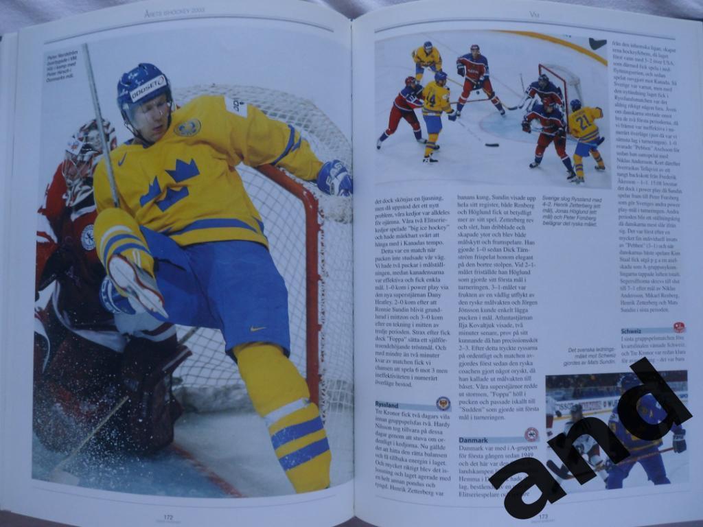 книга-фотоальбом Хоккей. Шведский ежегодник Тре кронор - 2003 г. 4
