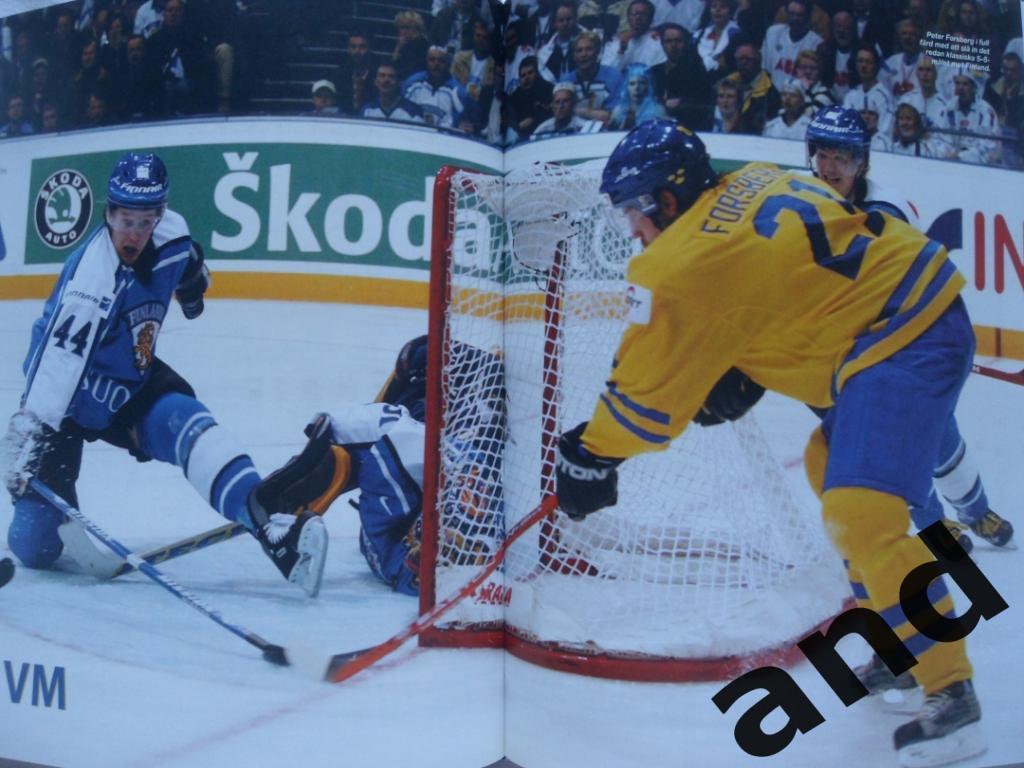 книга-фотоальбом Хоккей. Шведский ежегодник Тре кронор - 2003 г. 6