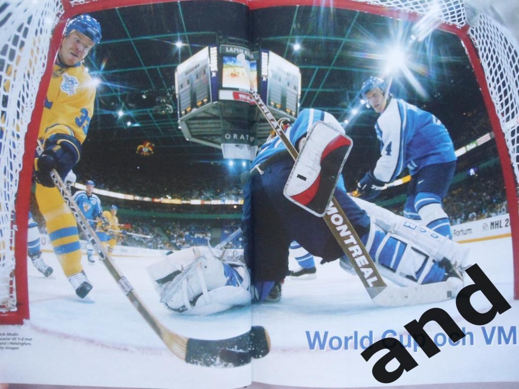 книга-фотоальбом Хоккей. Шведский ежегодник Тре кронор - 2004 г. 1