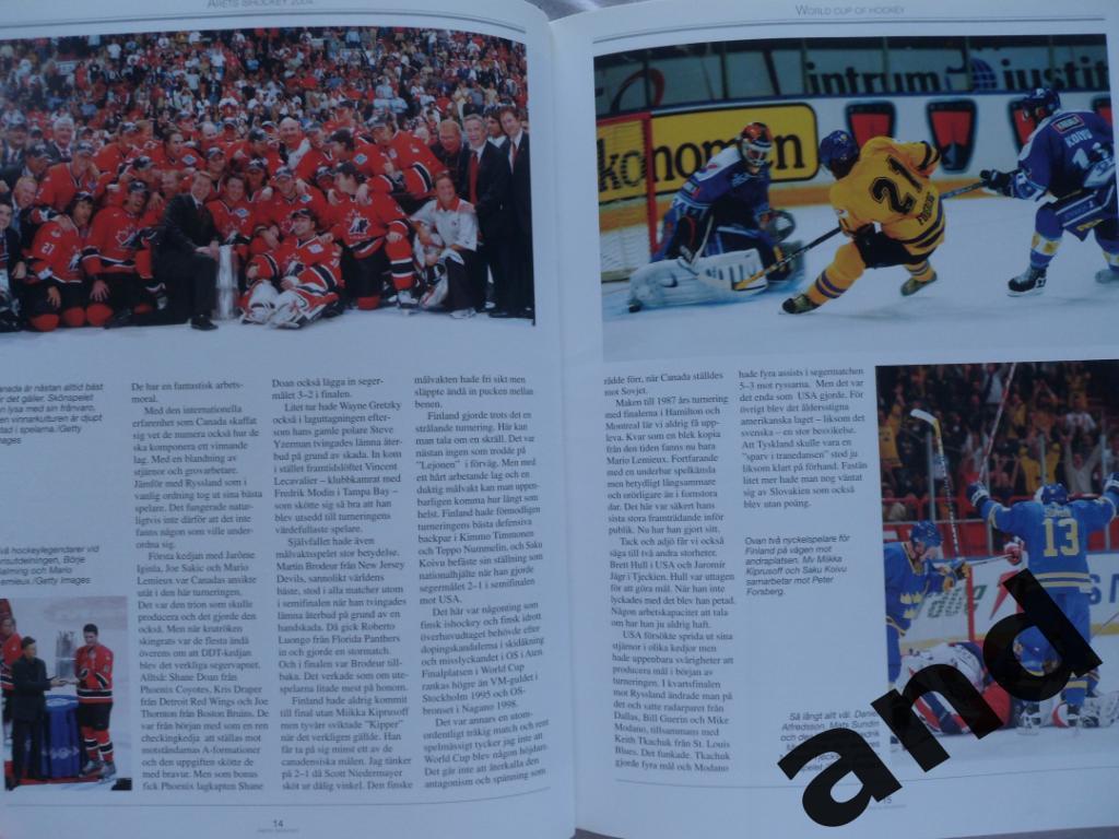 книга-фотоальбом Хоккей. Шведский ежегодник Тре кронор - 2004 г. 5