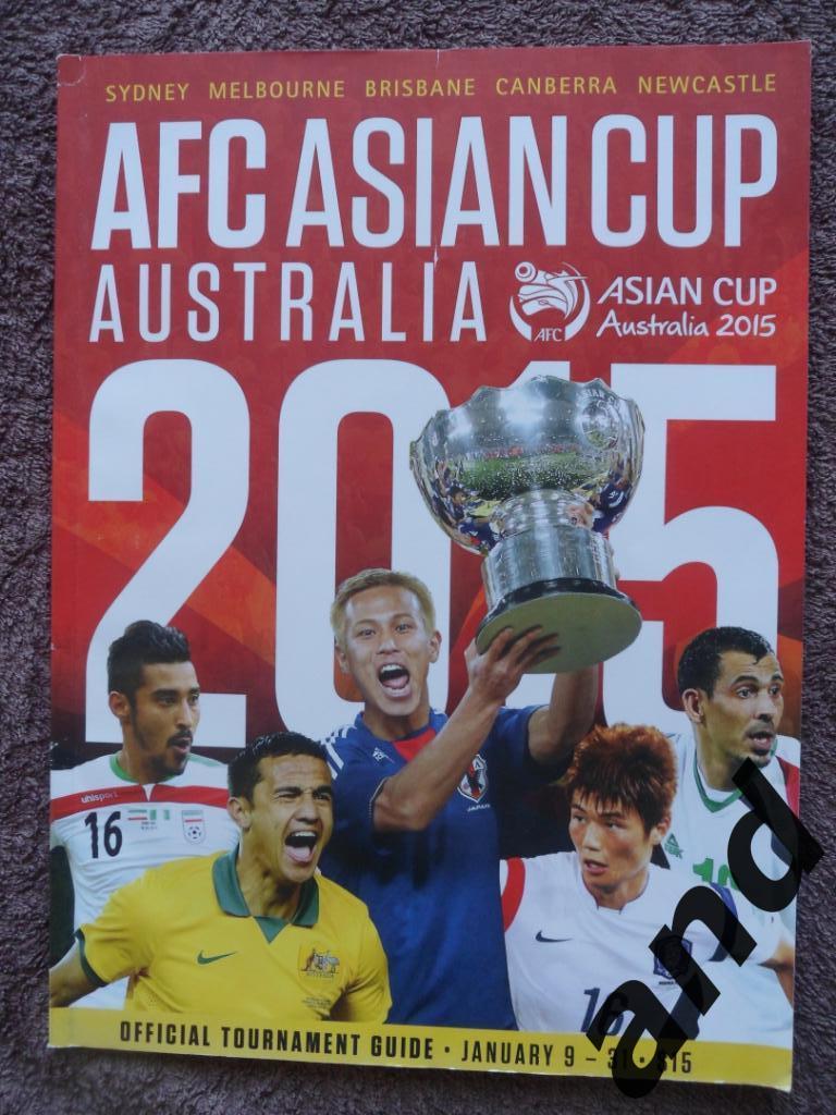 программа гид гайд guide Кубок Азии 2015