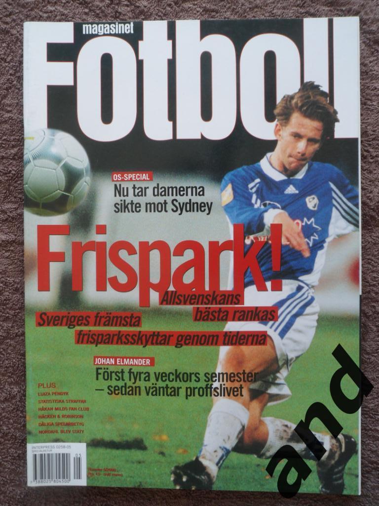 Шведский футбол (2000).