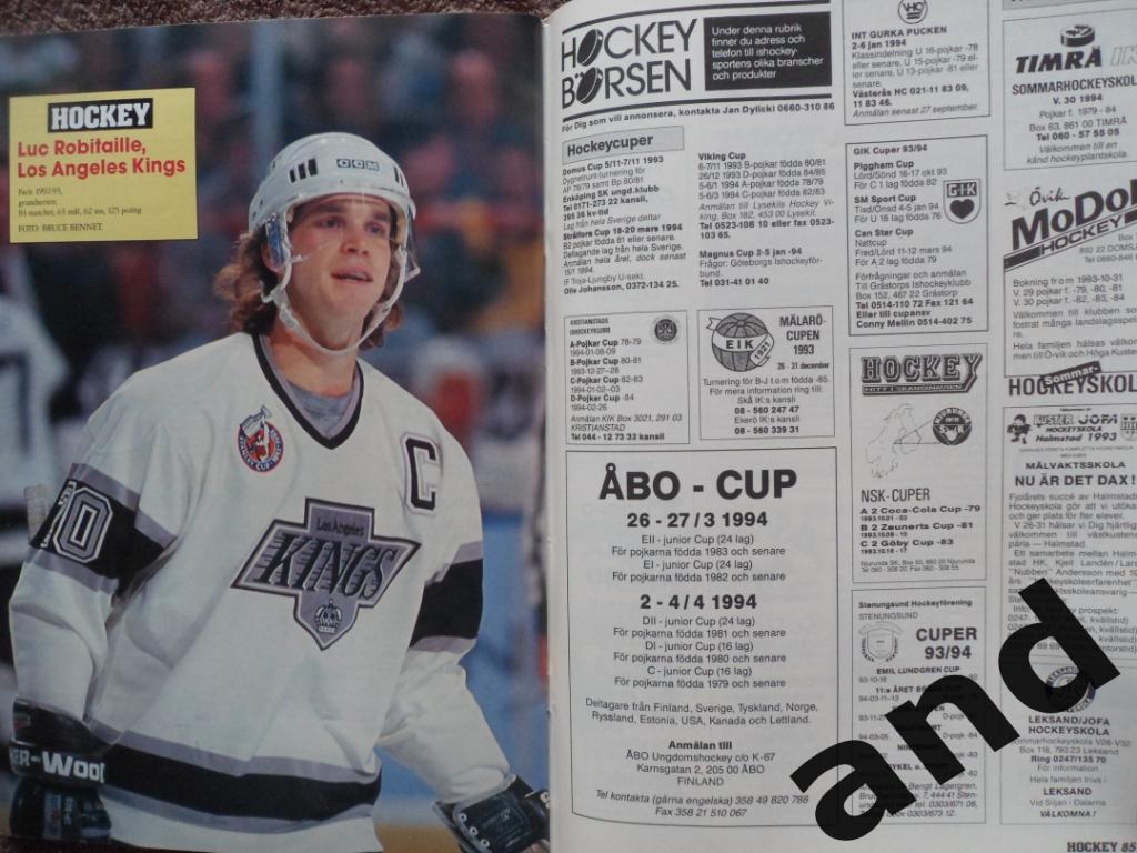 журнал Хоккей (Швеция) № 9 (1993) постер Робитайл 1