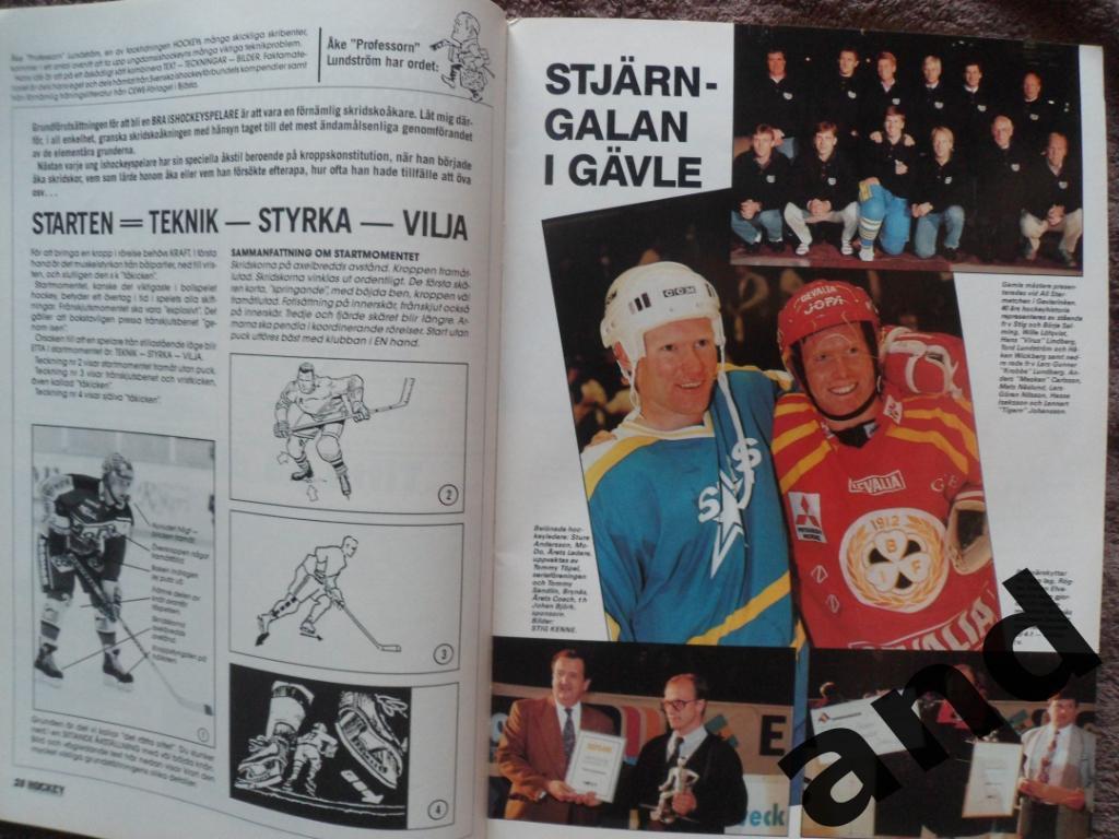 журнал Хоккей (Швеция) № 9 (1993) постер Робитайл 2