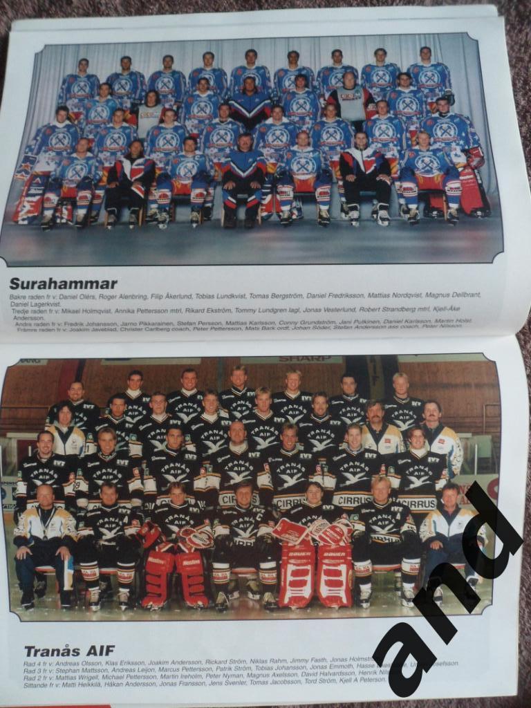 журнал Хоккей (Швеция) № 12 (1997) постеры команд Элитсерии 1