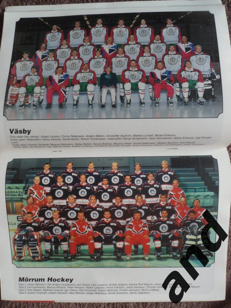 журнал Хоккей (Швеция) № 12 (1997) постеры команд Элитсерии 2