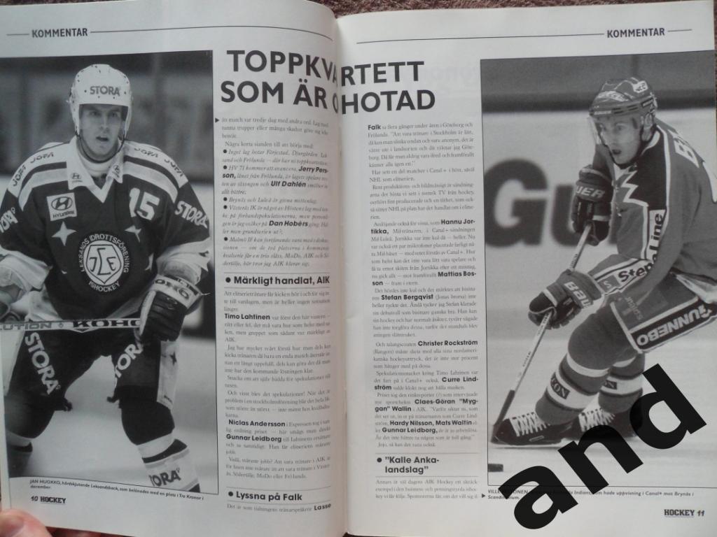 журнал Хоккей (Швеция) № 12 (1997) постеры команд Элитсерии 7