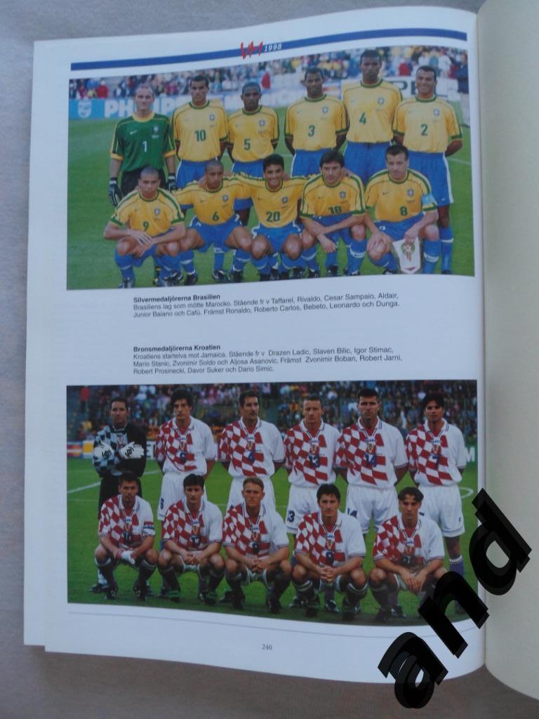 фотоальбом - Чемпионат мира по футболу 1998 . 3
