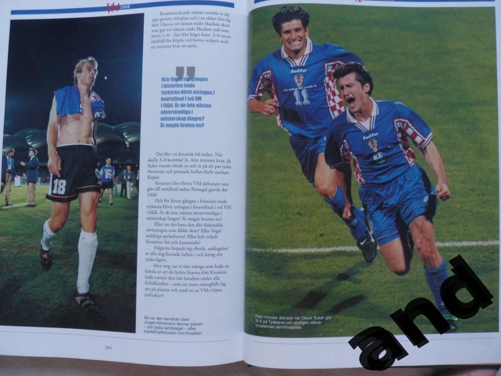 фотоальбом - Чемпионат мира по футболу 1998 . 5