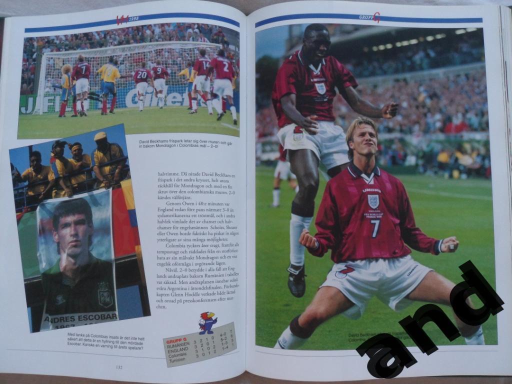 фотоальбом - Чемпионат мира по футболу 1998 . 7
