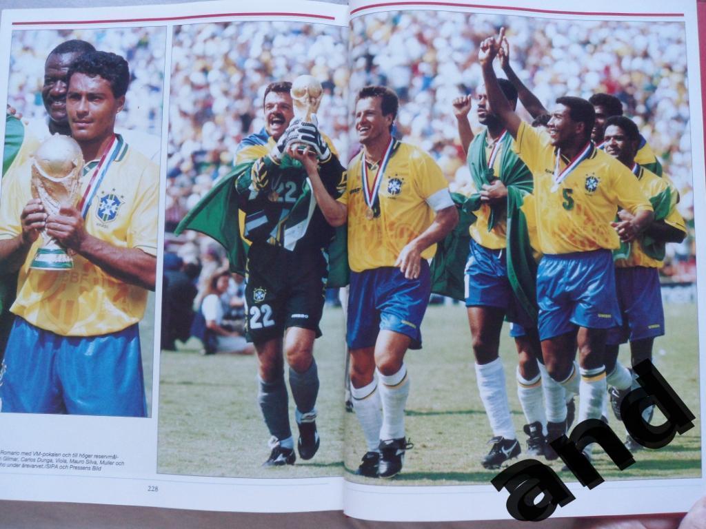 фотоальбом - Чемпионат мира по футболу 1994 г. 1