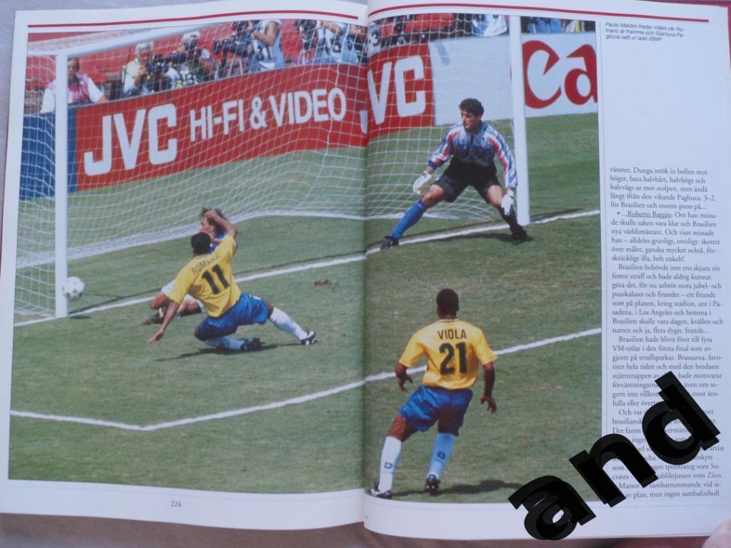 фотоальбом - Чемпионат мира по футболу 1994 г. 2