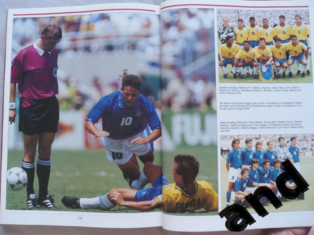 фотоальбом - Чемпионат мира по футболу 1994 г. 3
