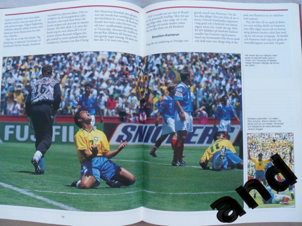фотоальбом - Чемпионат мира по футболу 1994 г. 5