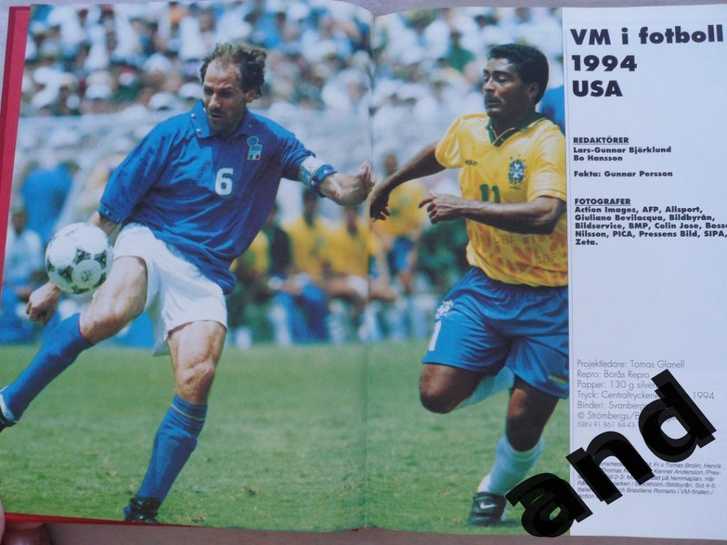 фотоальбом - Чемпионат мира по футболу 1994 г. 6