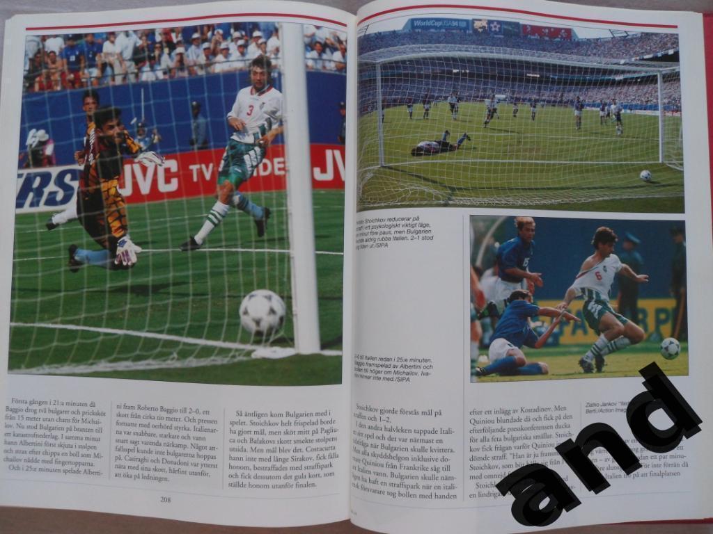 фотоальбом - Чемпионат мира по футболу 1994 г. 7