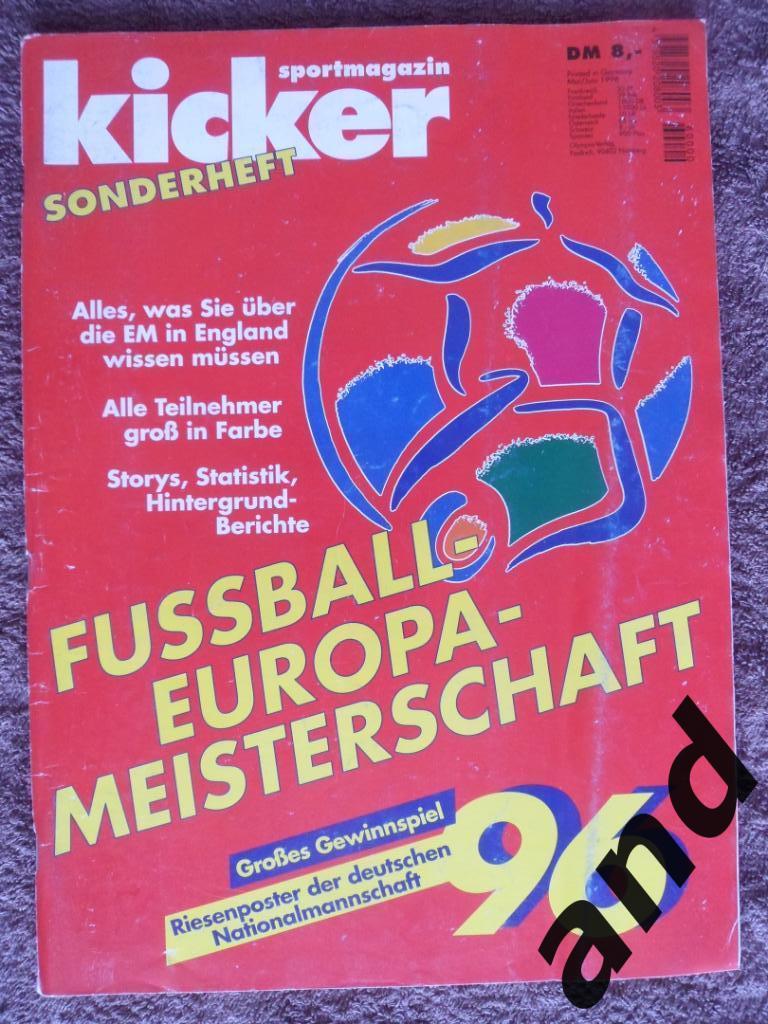 Kicker (спецвыпуск) - чемпионат Европы по футболу 1996 (постеры всех команд)