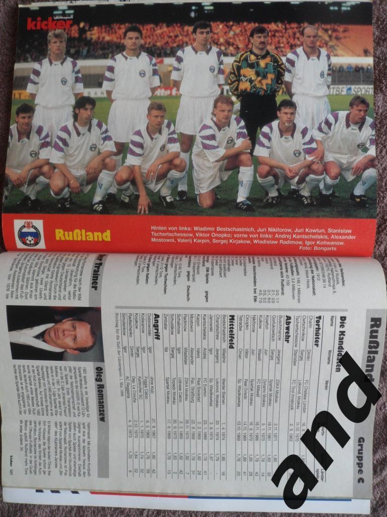 Kicker (спецвыпуск) - чемпионат Европы по футболу 1996 (постеры всех команд) 4