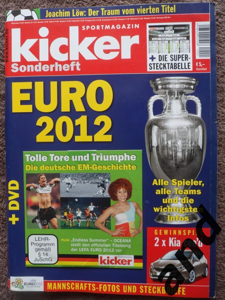 Kicker (спецвыпуск) чемпионат Европы 2012 (постеры всех команд) + DVD.
