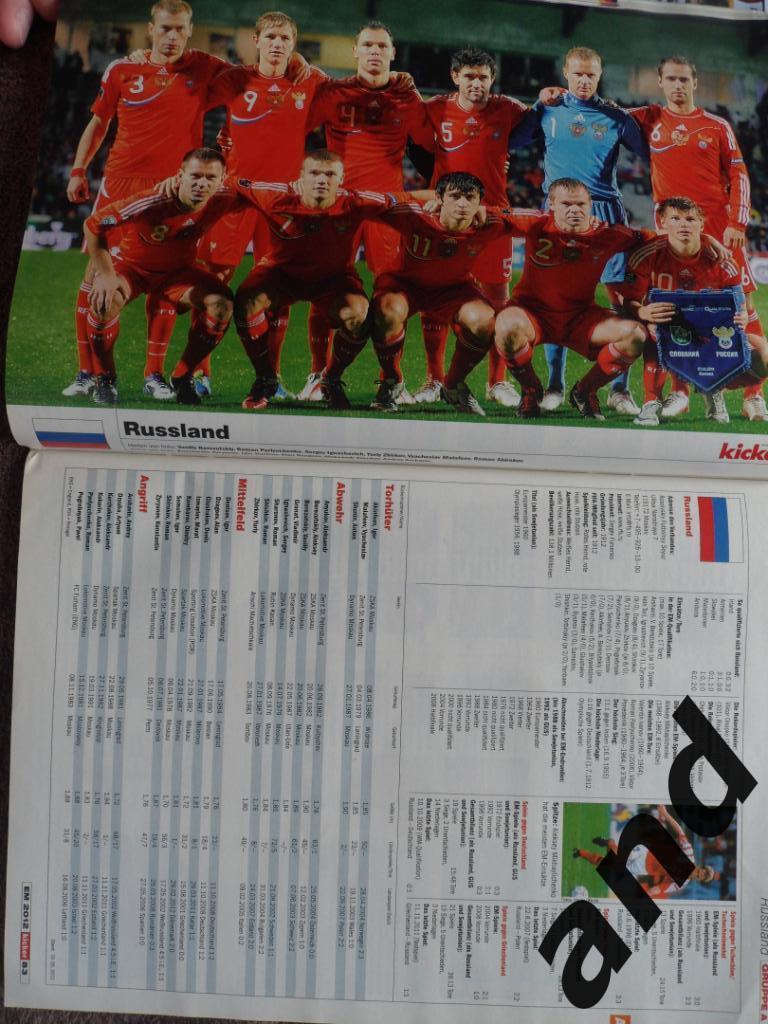 Kicker (спецвыпуск) чемпионат Европы 2012 (постеры всех команд) + DVD. 3