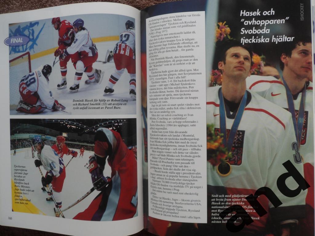 фотоальбом Олимпийские игры 1998 олимпиада 2