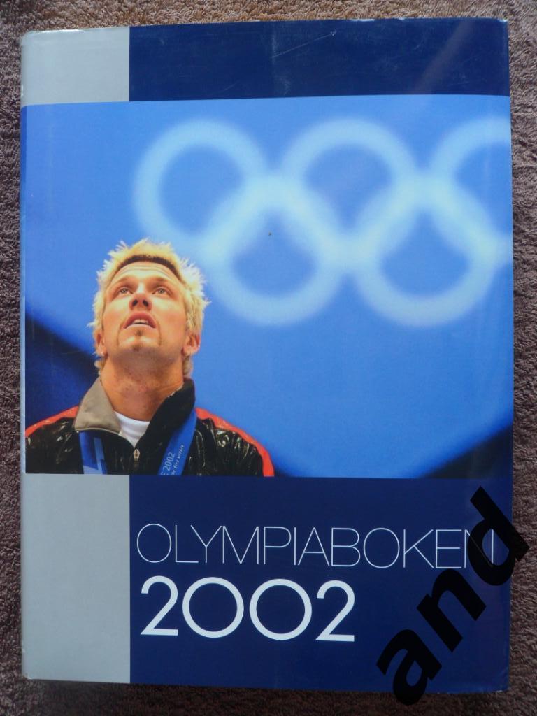 фотоальбом Олимпийские игры 2002 олимпиада
