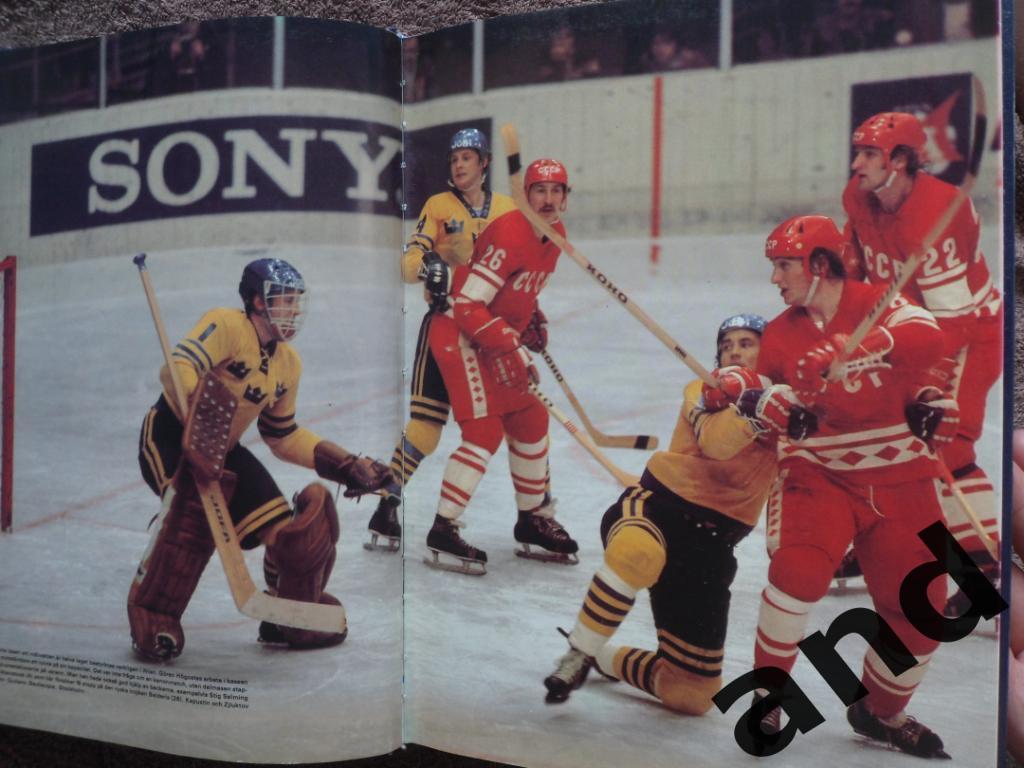 книга-фотоальбом История шведского хоккея 1977 г 6