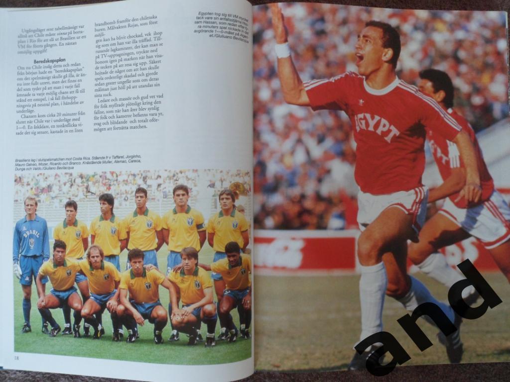 фотоальбом - Чемпионат мира по футболу 1990 г. 6