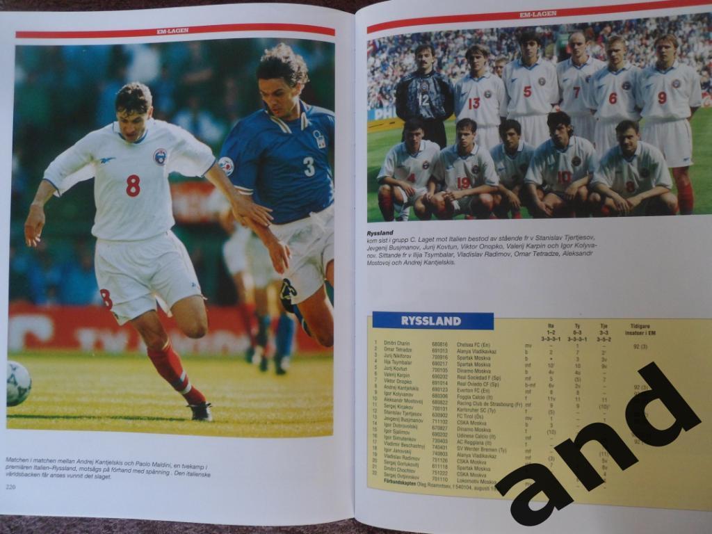 фотоальбом - Чемпионат Европы по футболу 1996 г. (фото всех команд) 1