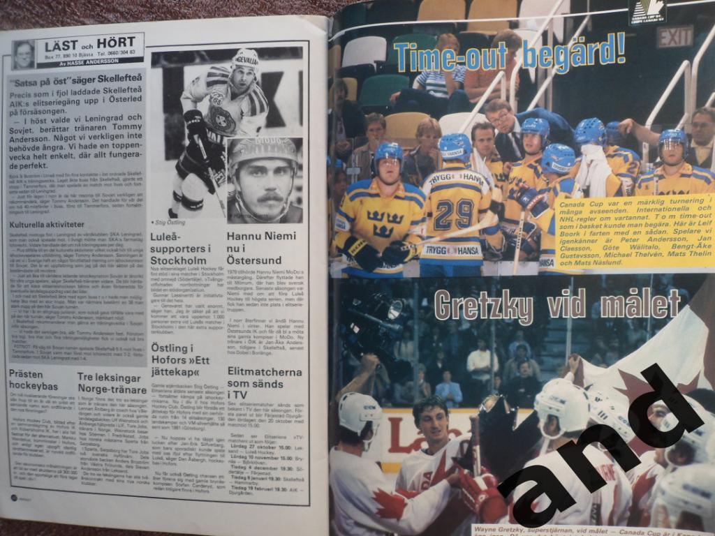 журнал Хоккей (Швеция) № 9 (1984) Кубок Канады 1