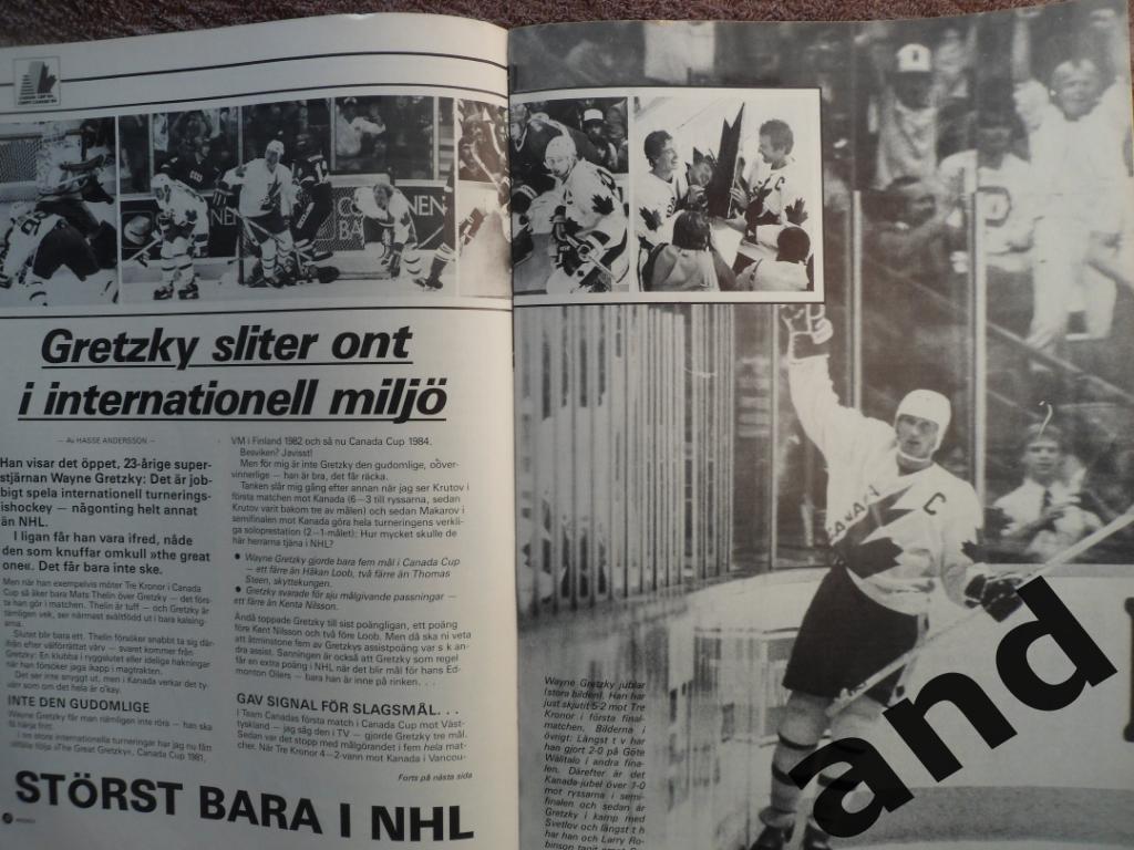 журнал Хоккей (Швеция) № 9 (1984) Кубок Канады 4