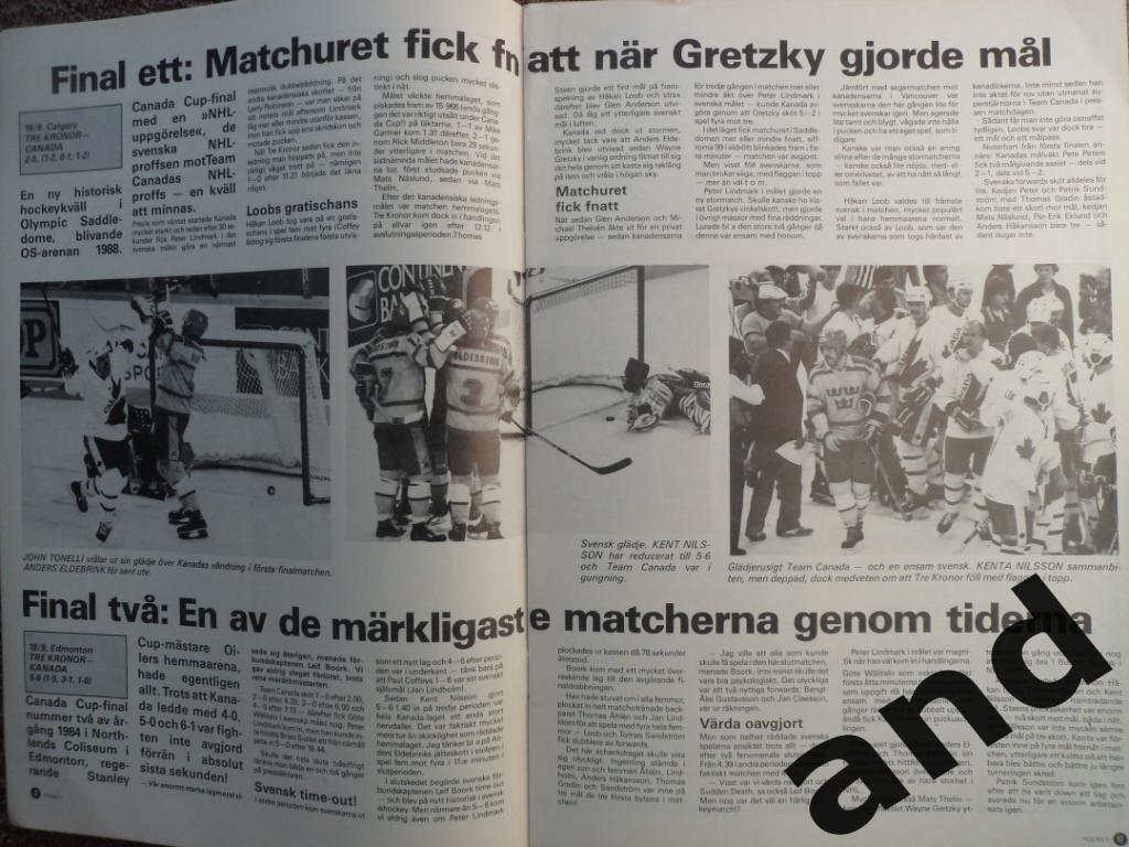 журнал Хоккей (Швеция) № 9 (1984) Кубок Канады 6