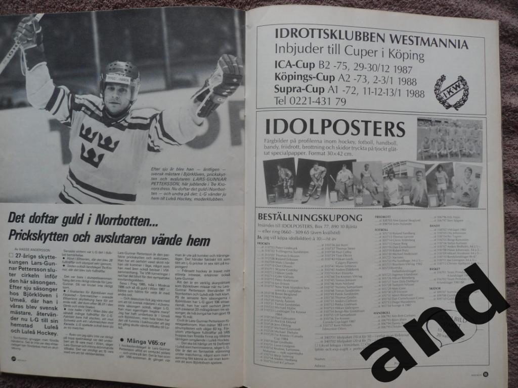 журнал Хоккей (Швеция) № 8 (1987) постеры всех команд Элитсерии 5