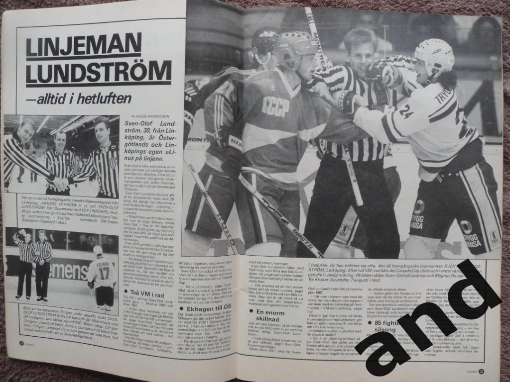 журнал Хоккей (Швеция) № 8 (1987) постеры всех команд Элитсерии 6