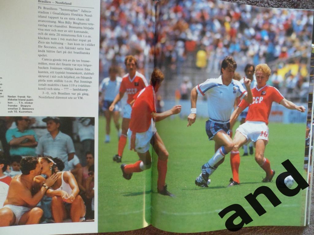 Фотоальбом Чемпионат мира по футболу 1986 г. 7