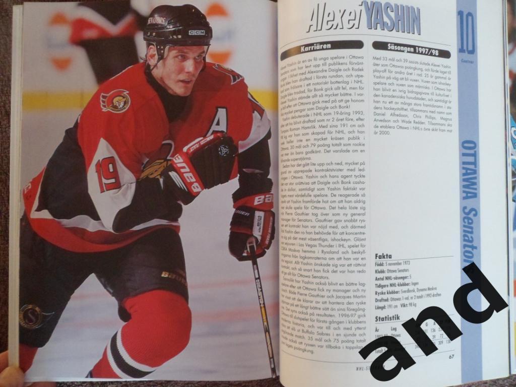 фотоальбом Хоккей. звезды НХЛ 1998-99 (постеры игроков) 4