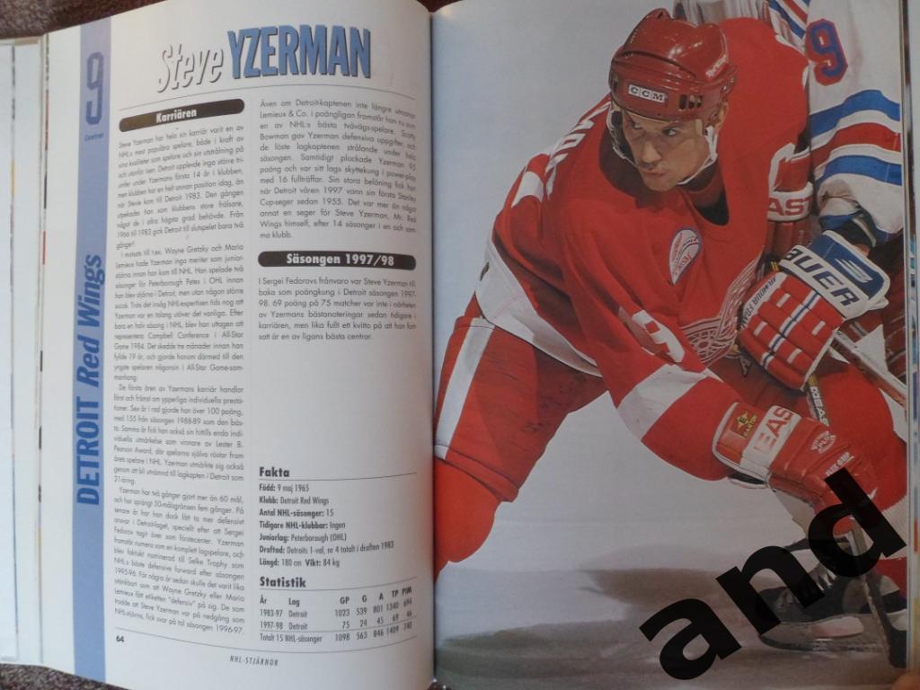фотоальбом Хоккей. звезды НХЛ 1998-99 (постеры игроков) 5