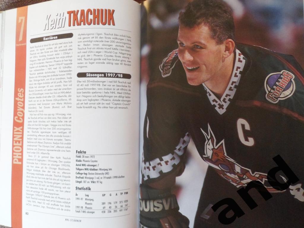 фотоальбом Хоккей. звезды НХЛ 1998-99 (постеры игроков) 6