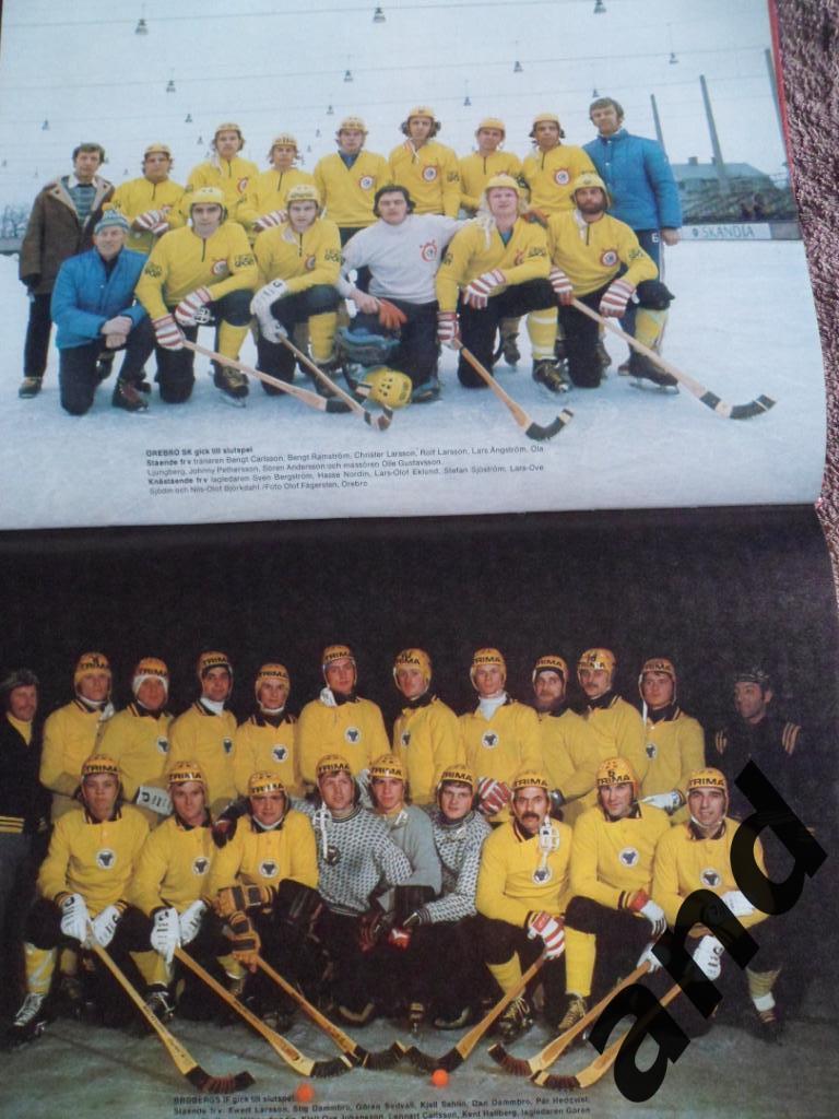 книга-фотоальбом История шведского хоккея с мячом - 1975 г 2