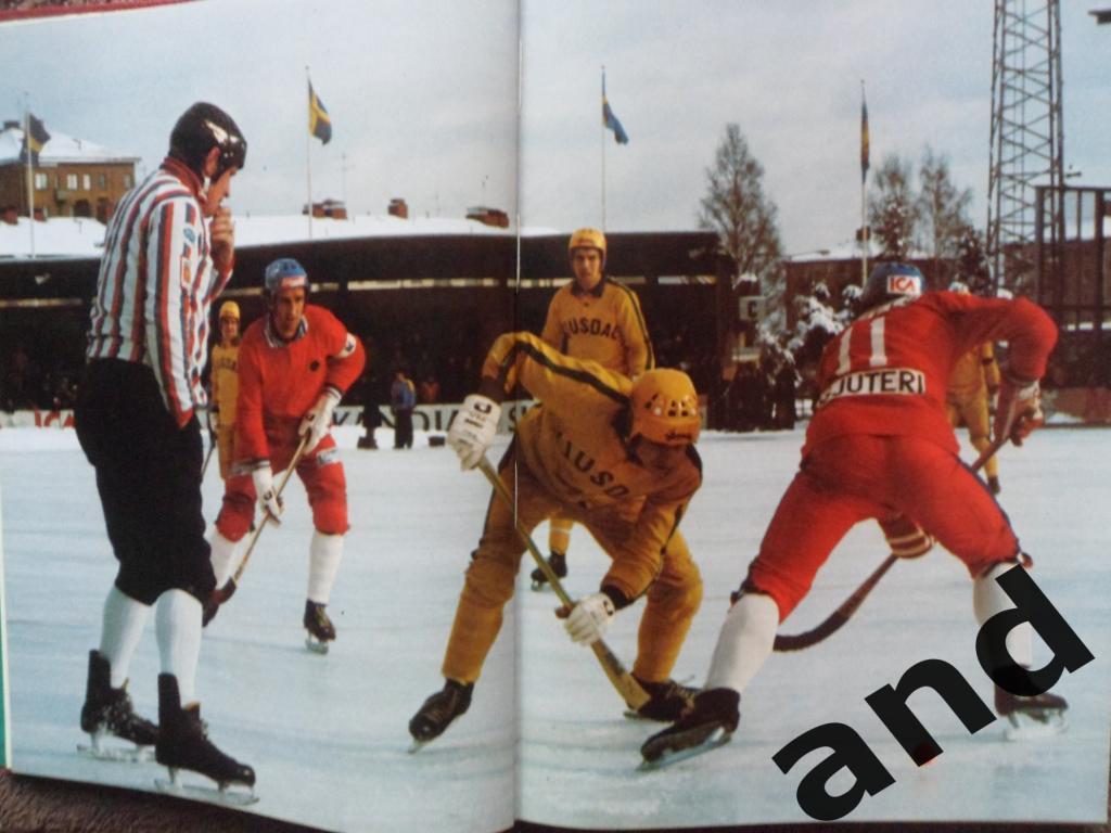 книга-фотоальбом История шведского хоккея с мячом - 1975 г 3