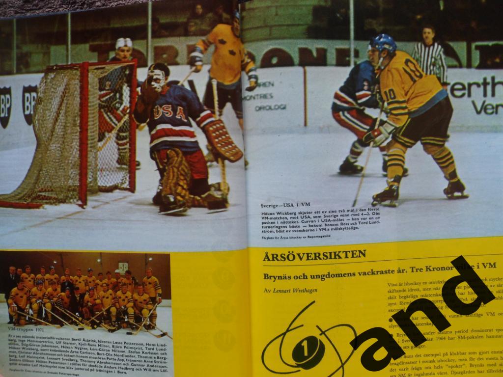 книга-фотоальбом История шведского хоккея 1971 г 1