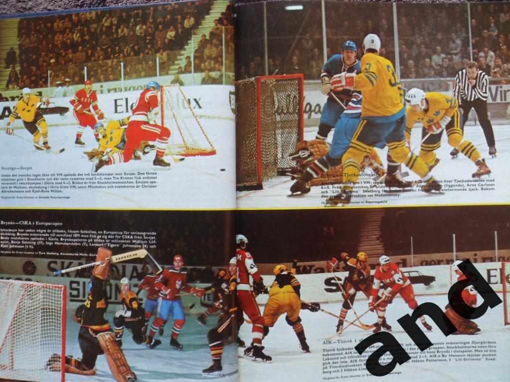 книга-фотоальбом История шведского хоккея 1971 г 4
