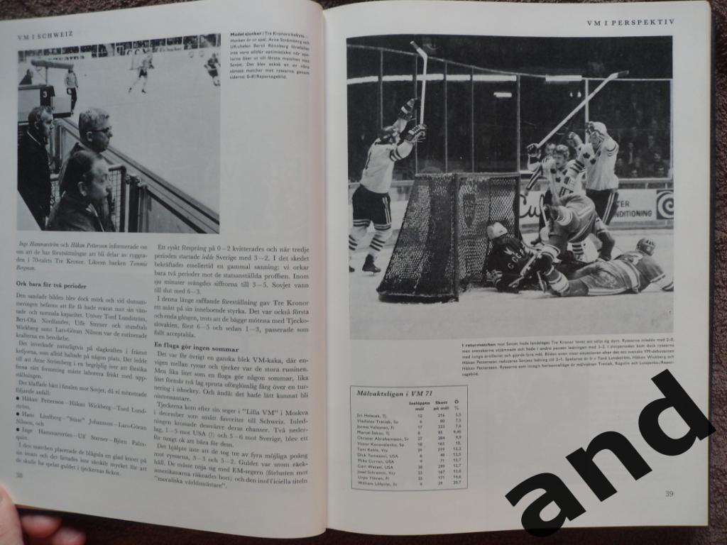 книга-фотоальбом История шведского хоккея 1971 г 6