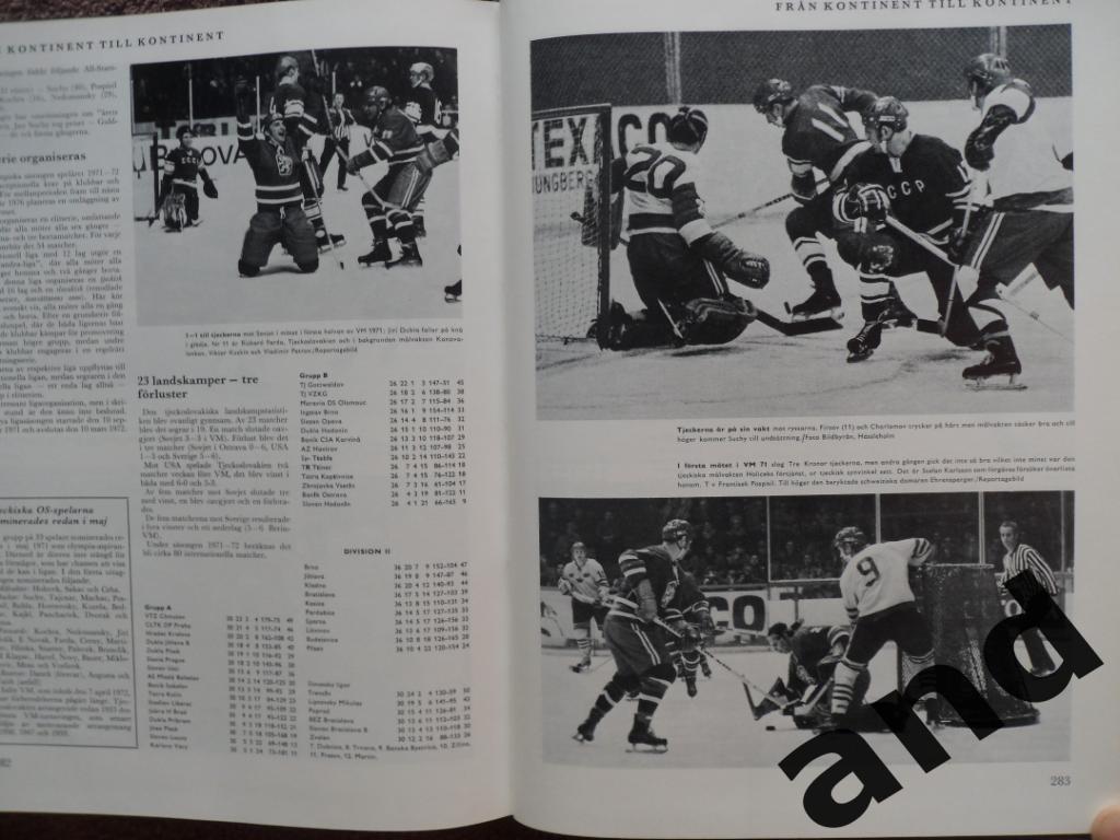 книга-фотоальбом История шведского хоккея 1971 г 7